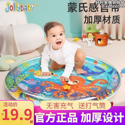 jollybaby嬰幼兒拍拍水涼墊學爬哄娃玩具注水加厚充氣