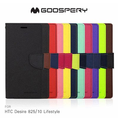 GOOSPERY HTC Desire 825 10 Lifestyle FANCY掀蓋皮套 磁吸 支架