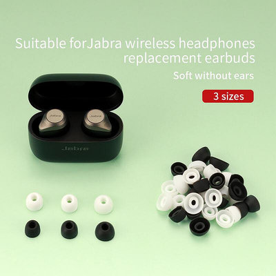 【熱賣】適用于捷波朗 Jabra無線藍牙耳機替換耳塞 耳塞 耳冒TWS硅膠耳帽