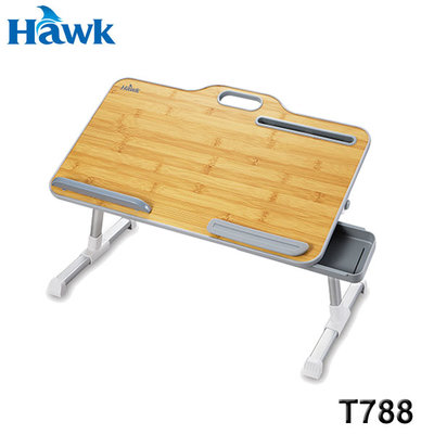 【MR3C】含稅 HAWK T788 竹木紋 手提式多功能摺疊桌 加大版 桌腳高度可調 摺疊好收納