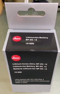全新 Leica BP-DC12 原廠鋰電池【 完整盒裝 】 同 DMW-BLC12E