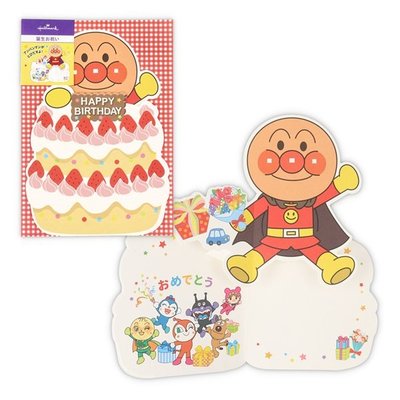 【莫莫日貨】全新 hallmark 日本原裝進口 正版 麵包超人 立體蛋糕造型 生日卡片 生日卡 17039