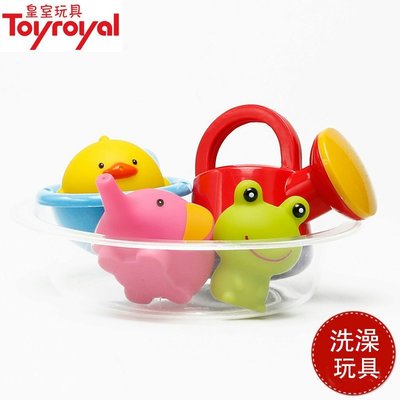現貨 日本Toyroyal皇室玩具 歡樂洗澡組 寶寶洗澡玩具戲水噴水漂浮玩具