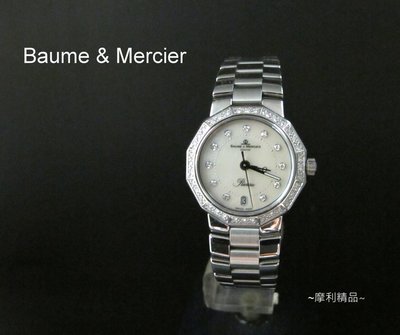 【摩利精品】Baume &amp; Mercier明仕原鑲鑽石女錶 *真品* 低價特賣
