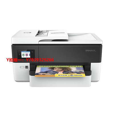 打印機【自營】HP惠普7720彩色A3打印機復印掃描傳真四合一體A4自動雙照片辦公商用彩印相片學生作業家用噴墨