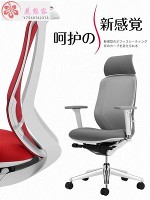 【熱賣精選】新款日本岡村okamura工學椅sylphy light電腦椅家用久坐辦公椅子-