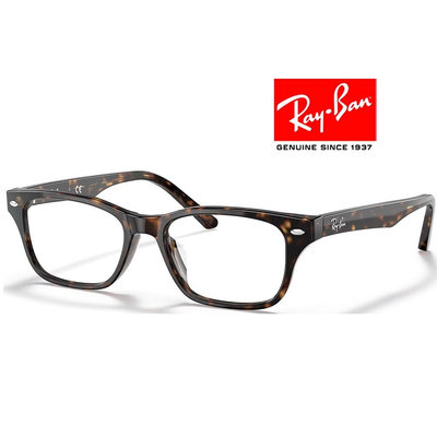 【原廠公司貨】RayBan 雷朋 亞洲版 舒適加高鼻翼 時尚光學眼鏡 RB5345D 2012 53mm 深玳瑁色