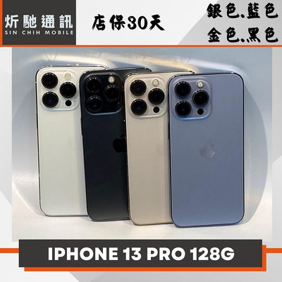 【➶炘馳通訊 】 IPHONE 13 PRO 128G 銀色.藍色.金色.黑色 二手機