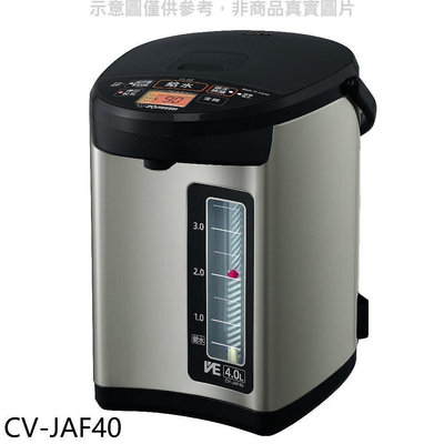 《可議價》象印【CV-JAF40】4公升VE真空熱水瓶