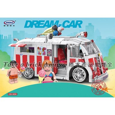 阿米格Amigo│星堡XB-08004 霜淇淋車 紅色露營車 科技系列 創意百變高手 積木 非樂高但相容 玩具 禮物