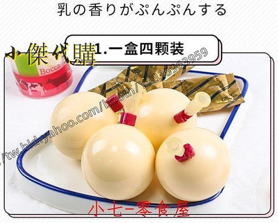 小傑家~牧家Bocca氣球布丁 日本進口零食北海道休閑網紅甜品牛奶焦糖布丁
