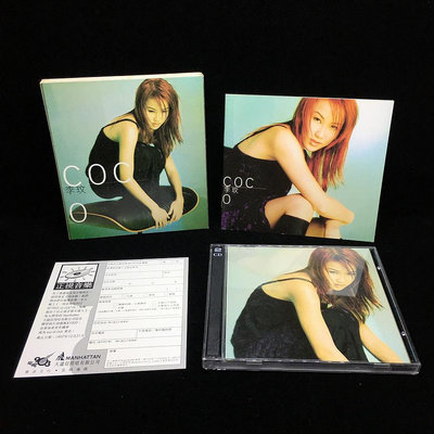 李玟 COCO 粵語專輯 憂傷天使 CD+VCD 附歌詞 寫真集 歌迷卡 紙盒 SONY唱片 CD/錄音帶 G512