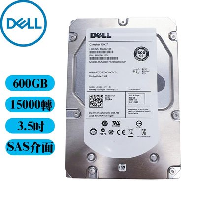 DELL SAS 600GB 15K 硬碟的價格推薦- 2023年8月| 比價比個夠BigGo