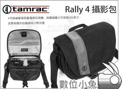 數位小兔【Tamrac 團結系列 Rally 4 攝影包】相機包 攝影包 側背包 達拉克 單肩包