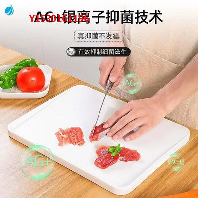 砧板asvel日本進口雙面切菜板防霉抗菌廚房塑料水果砧板級刀案板