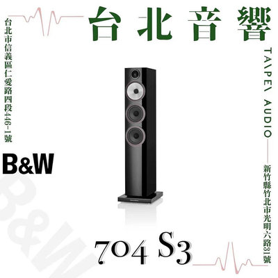 Bowers &amp; Wilkins B&amp;W 704 S3 | 新竹台北音響 | 台北音響推薦 | 新竹音響推薦