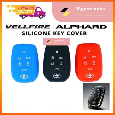 豐田 VELLFIRE ALPHARD 20152019 遙控車鑰匙矽膠套 ANH30 AGH30 AH30 配件
