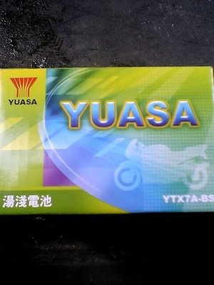 湯淺YUASA 7號電瓶 YTX7A-BS 自取價450元