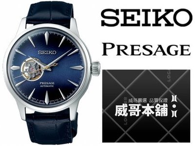 【威哥本舖】日本SEIKO全新原廠貨【附原廠盒】 SSA405J1 PRESAGE系列 開芯機械錶