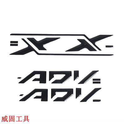 X-ADV 750 專用鑲嵌在原車標上彩色醒目貼紙 凸起 xadv750 adv750 改裝摩托車貼車標改裝