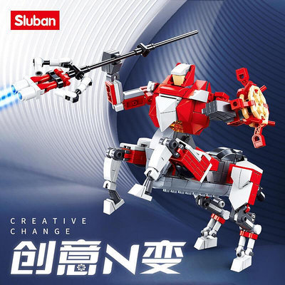 小魯班創意N變人馬座近衛使變型機器人0988拼裝積木兒童益智玩具B5
