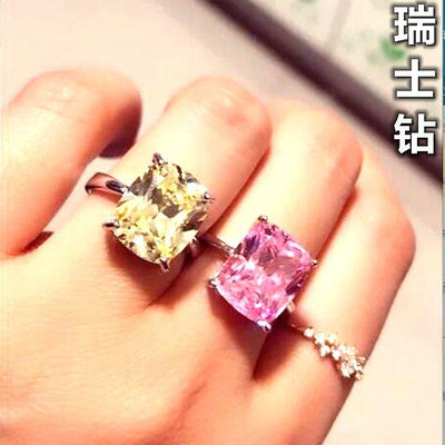 戒指進口瑞士粉鑽戒指女仿真黃鑽女戒指環粉色黃色1克拉飾品