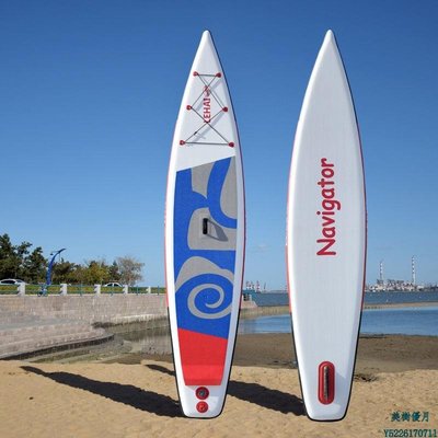 現貨熱銷-樂海戶外sup槳板雙層充氣競速巡航直立滑水板成人賽事訓練劃水板