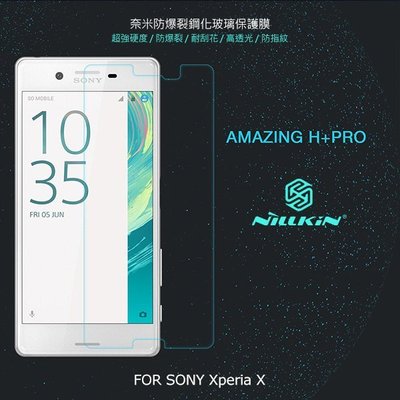 *PHONE寶*NILLKIN SONY Xperia X Amazing H+PRO 鋼化玻璃貼 超薄型 2.5D 導