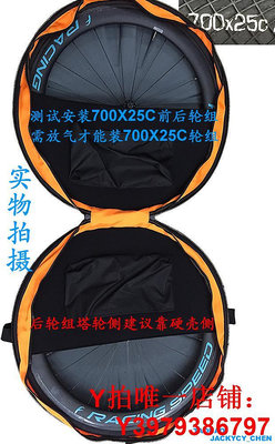 出口硬殼EVA自行車單車裝備托運輪組包輪組車輪袋單雙輪輪組包袋