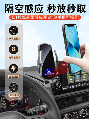 23款東風本田crv手機支架車載汽車用品內飾手機架