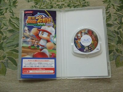 懷舊電玩食堂』《正日本原版、盒書》【PSP】實體拍攝 實況野球 2012 決定版 純日版