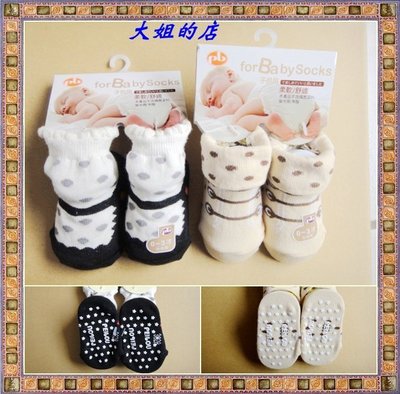 ＊大姐的店＊全新『0~3歲 嬰兒襪』台灣製，柔軟、舒適 本產品不含偶氮染料、螢光劑、甲醛。