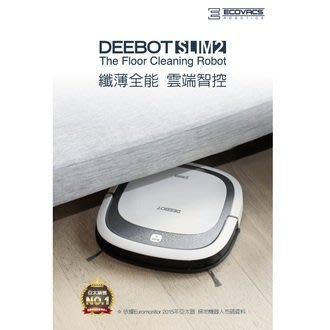 展示出清 Ecovacs DEEBOT智慧吸塵機器人 DA5G ( Slim2 ) 可手機操控 支援WIFI 掃地機器人