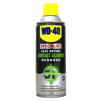【易油網】WD-40 Contact Cleaner 精密電器清潔劑 電子 接點 快乾型 #35001