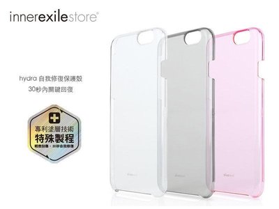 shell++iPhone 6 6s innerexile hydra 自我修復 透明保護殼 軟殼 超薄 手機