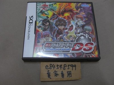 NDS 爆丸 DS 核心守護者 Bakugan 日版日文版 純日版 二手良品 3DS可以玩
