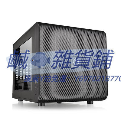 機殼Tt（Thermaltake）Core V21黑色水冷臺式電腦主機mini桌面小機箱