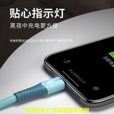 iPhone14數據線快充適用蘋果13充電線11promax器12手機x短7P專用usb接口xs平板ipad車載8plus加長2米xr閃充6s