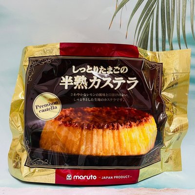 日本 Maruto 丸多 半熟蛋糕 165g