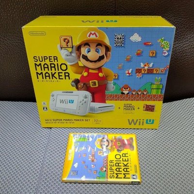 Wii U WIIU主機 白色 32G 瑪莉歐製作大師 同捆機 Super Mario Maker