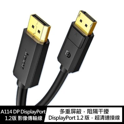 【愛瘋潮】 Jasoz A114 DP DisplayPort 1.2版 影像傳輸線(2M)