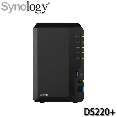 【MR3C】含稅 Synology群暉 DiskStation DS220+ 網路儲存伺服器 NAS(不含硬碟)