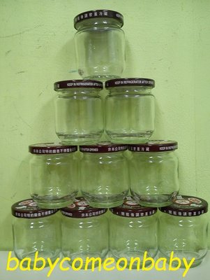 生活用品 玻璃罐 透明 愛之味 A款 十個一起賣