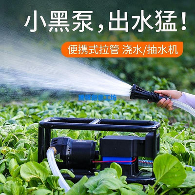 新款推薦水泵家用抽水澆菜神器自吸電動充電式12v24v直流農用大功率抽水機- 可開發票