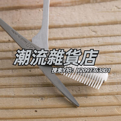 美容剪日本進口KAI貝印修眉剪刀帶眉梳初學者3D手柄刮眉毛修剪器安全型