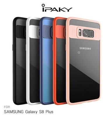 --庫米--iPAKY SAMSUNG Galaxy S8+/S8 Plus 超薄全包覆保護套 鏡頭保護 軟膠邊框 背殼
