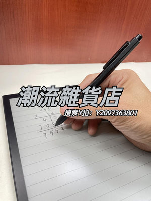 觸控筆適用 亞馬遜Kindle Scribe Write筆 電磁筆 手寫筆 觸控筆