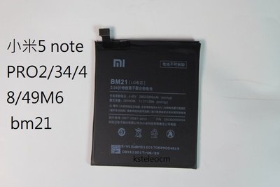 原裝小米5電池note最高標準頂配版PRO bm21 2/34/48/49電池M6
