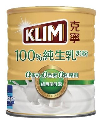 (附發票母親節特價)克寧100%純生乳奶粉 2.2kg *2罐效期到2025/05/30超商取貨一單限一組2罐