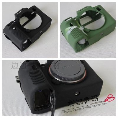 相機用品 適合索尼A7R2 A7RM3 A7R3 III A73 A7M3 微單相機硅膠套 保護皮套